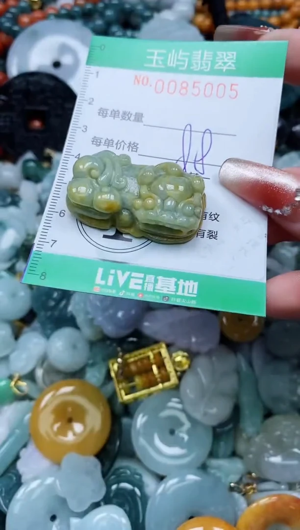 【闪购商品】翡翠颈饰未镶嵌闪购0085005