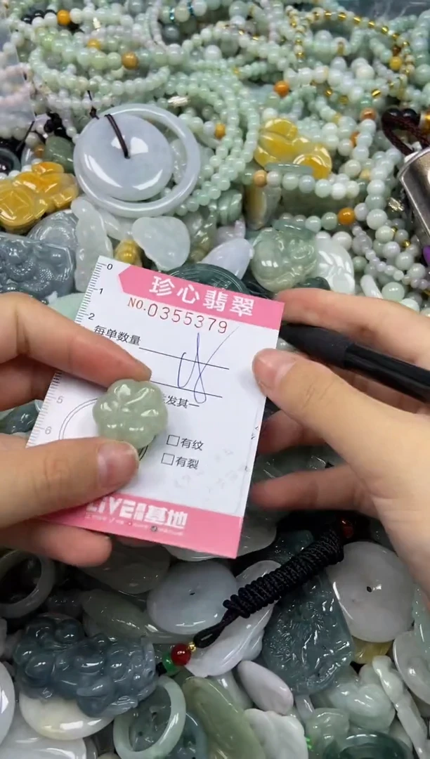 颈饰未镶嵌翡翠闪购0355379