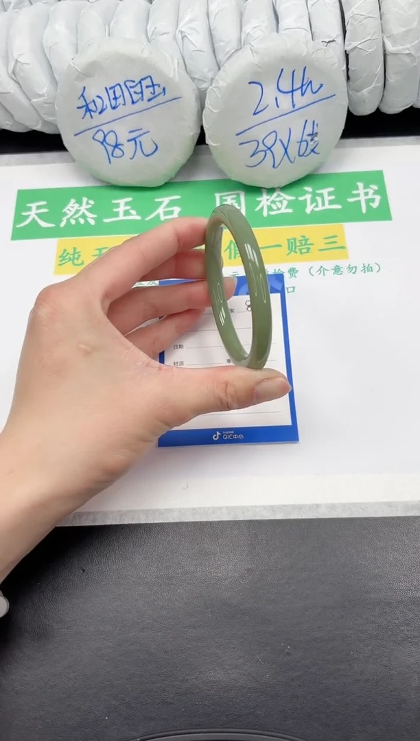 【闪购商品】石英质玉手镯未镶嵌82-57.3