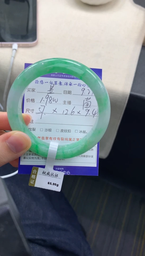 未镶嵌手镯翡翠.*.退货需手镯吊牌标签完好