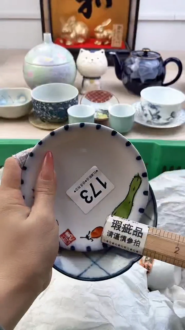 【闪购商品】瓷片173，，，，，，