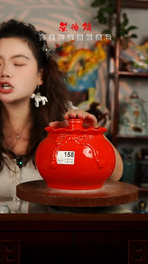 景德镇垚晶陶瓷微瑕5斤158