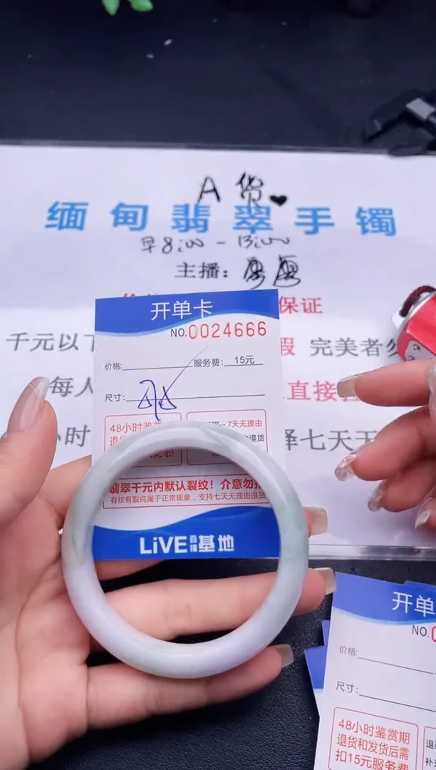 翡翠手镯未镶嵌拍哪个图片就是发哪个66