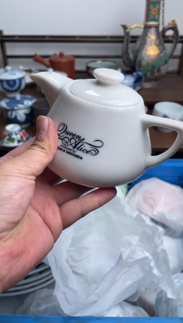 瓷片060-U-满20包邮48h凑单