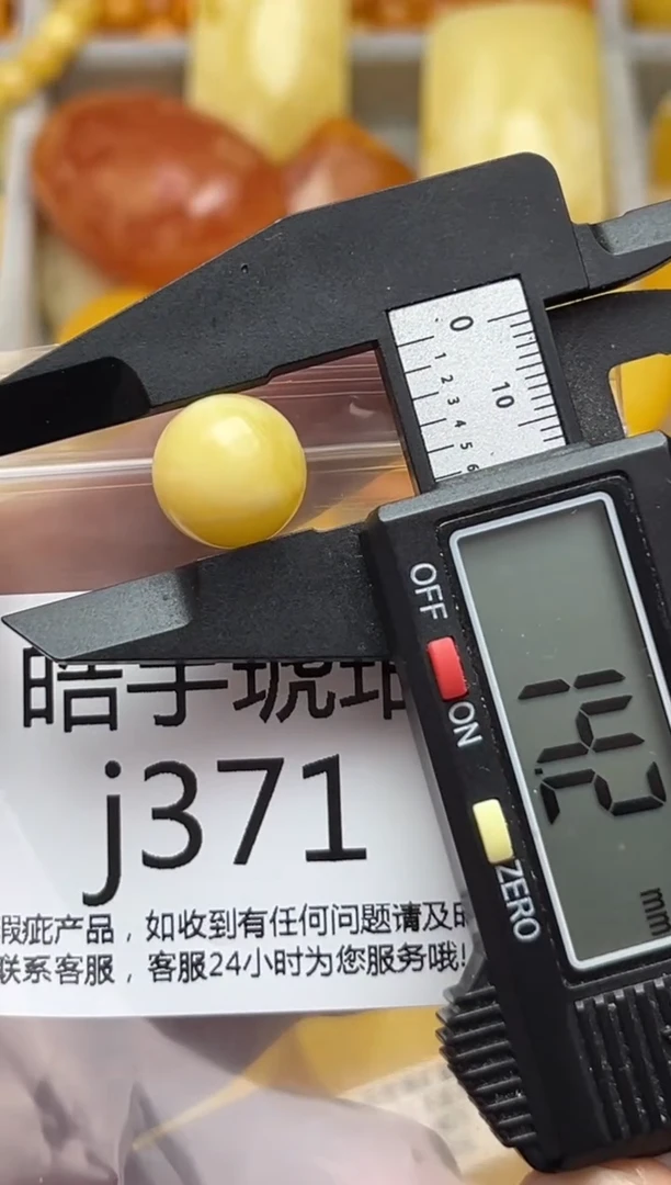 裸石蜜蜡未镶嵌天然蜜蜡微瑕珠子 假一赔万