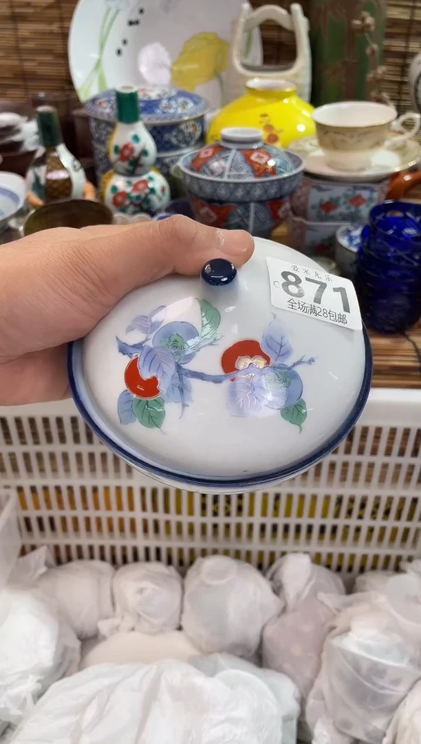 倚***石全场满28包邮，陶瓷茶具瓷器