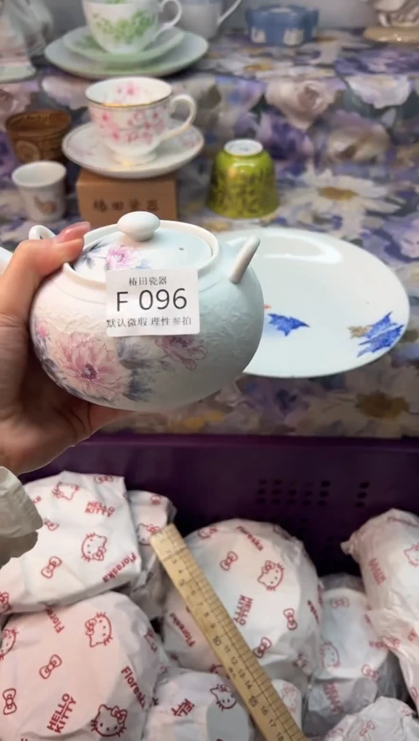 瓷片清*瓷片瓷片          F 096