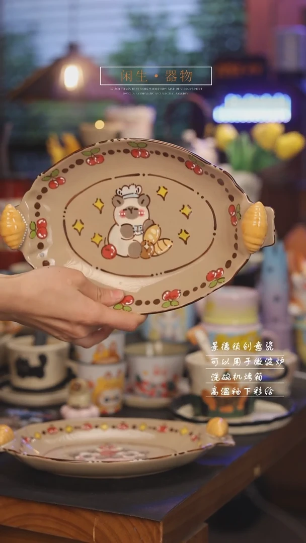 【闪购商品】景德镇可爱设计师款陶瓷