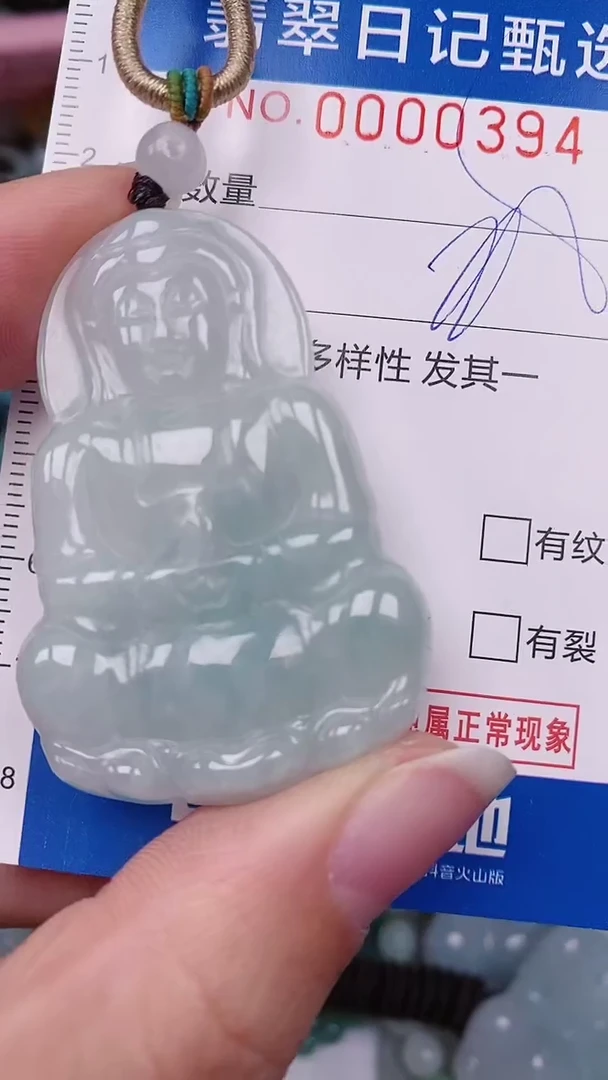 【闪购商品】翡翠颈饰未镶嵌00000394