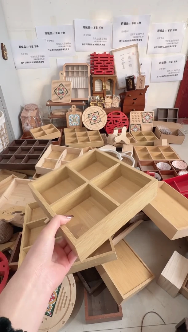 原木色四宫格微瑕拍下不退不换无售后