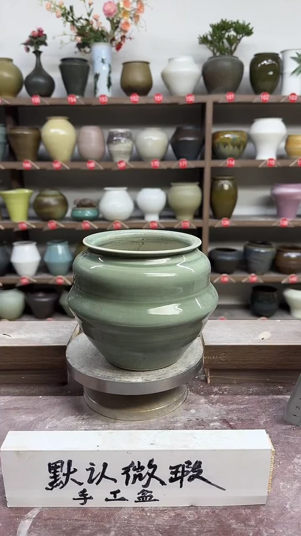 【闪购商品】陶瓷24-高15口12瑕