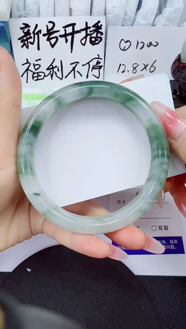 石英质玉手镯未镶嵌294-66/67