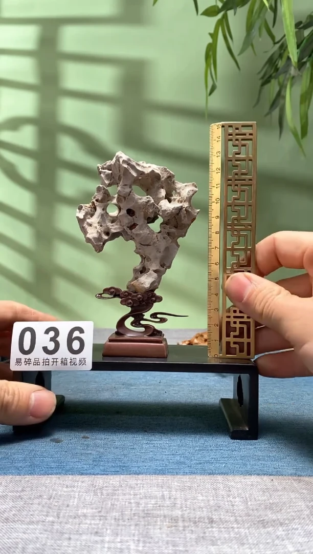 【闪购商品】树脂制品底座 石头是青州玲珑石036号