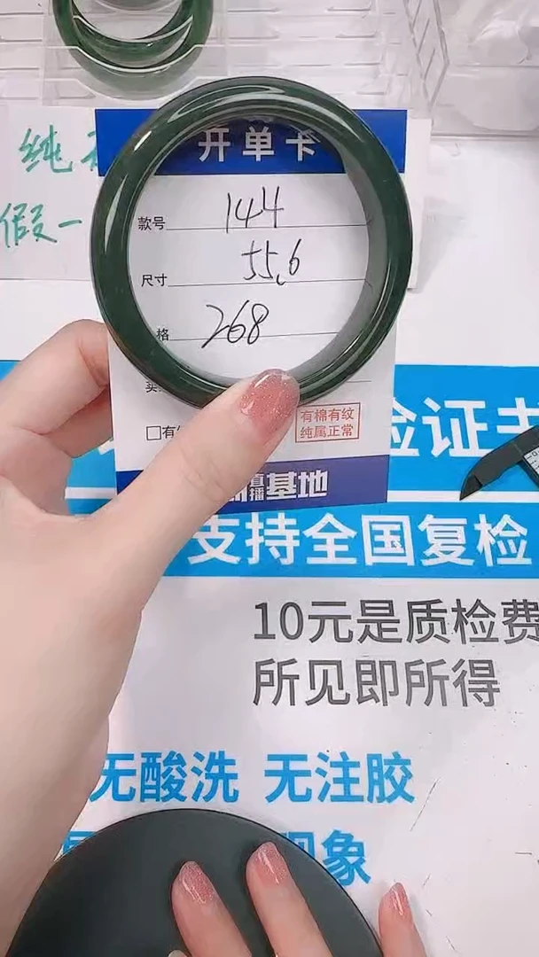 未镶嵌手镯和田玉55-56
