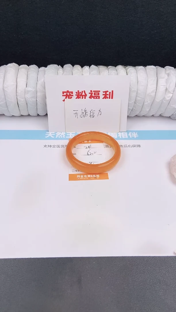 未镶嵌手镯石英质玉24