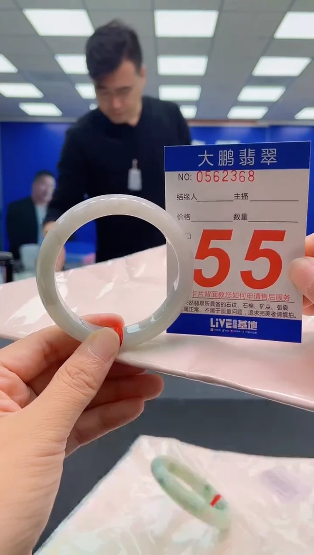 未镶嵌手镯翡翠AAAAAAAAAA