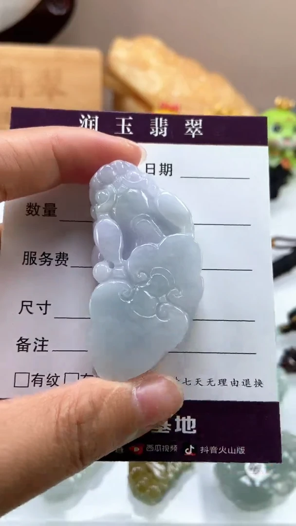 翡翠未镶嵌颈饰如意貔貅