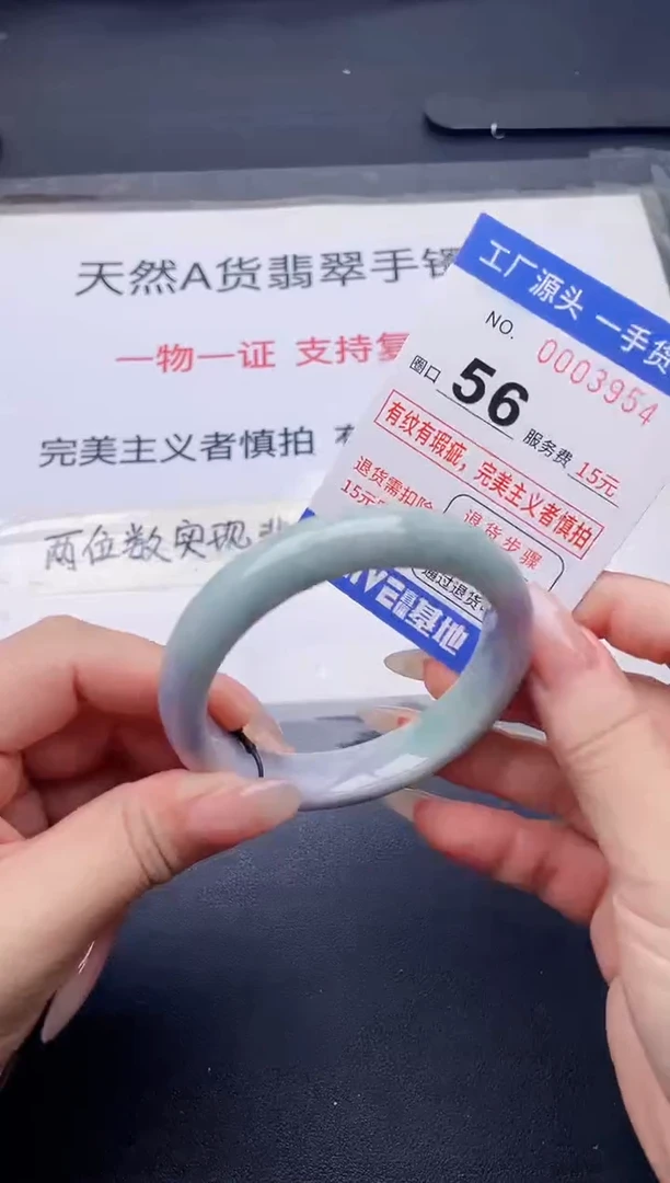 未镶嵌手镯翡翠翡翠手镯未镶嵌
