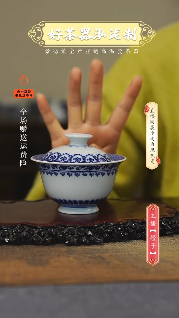 其他陶瓷欣**?4件套，，，，，，