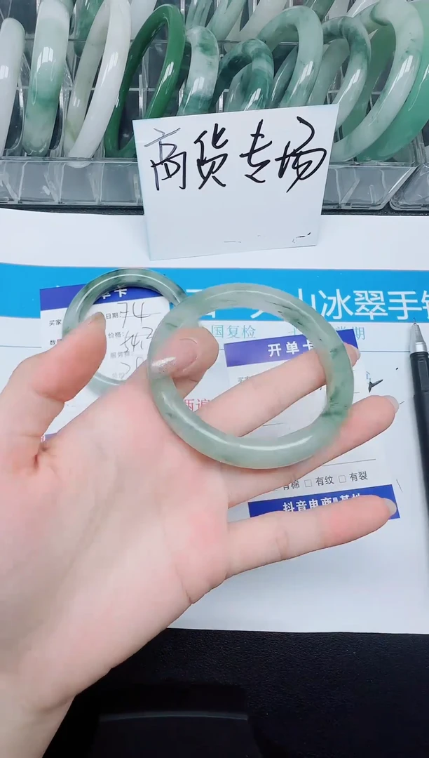 未镶嵌手镯石英质玉75-56.7