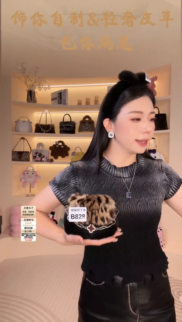 水貂毛【闪购商品】女包B828