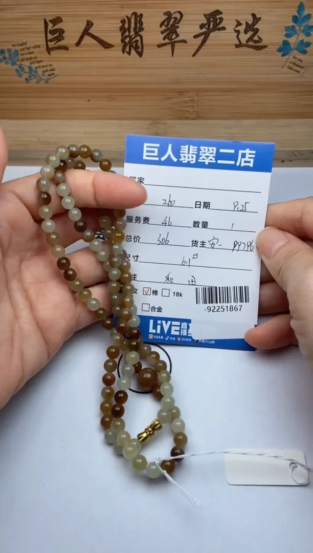 颈饰未镶嵌和田玉^**于手串多人-92251867