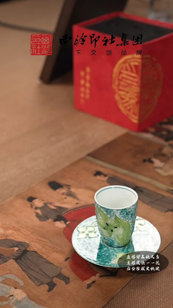【闪购商品】其他@@@@西泠墨香专属闪购链接