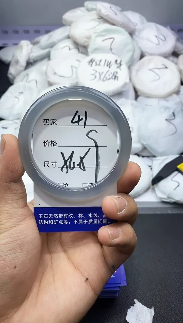 玛瑙/玉髓手镯未镶嵌41