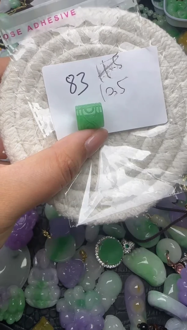 颈饰未镶嵌翡翠缅甸翡翠吊坠