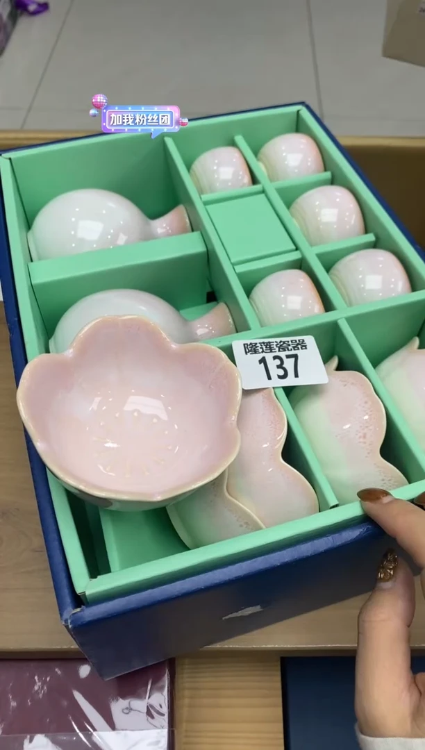 瓷片愉****?隆莲瓷器欢迎大家