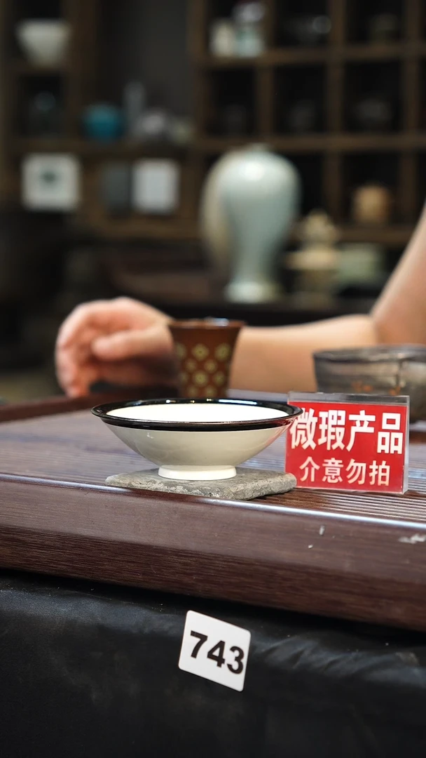 瓷片见山北野见山北野