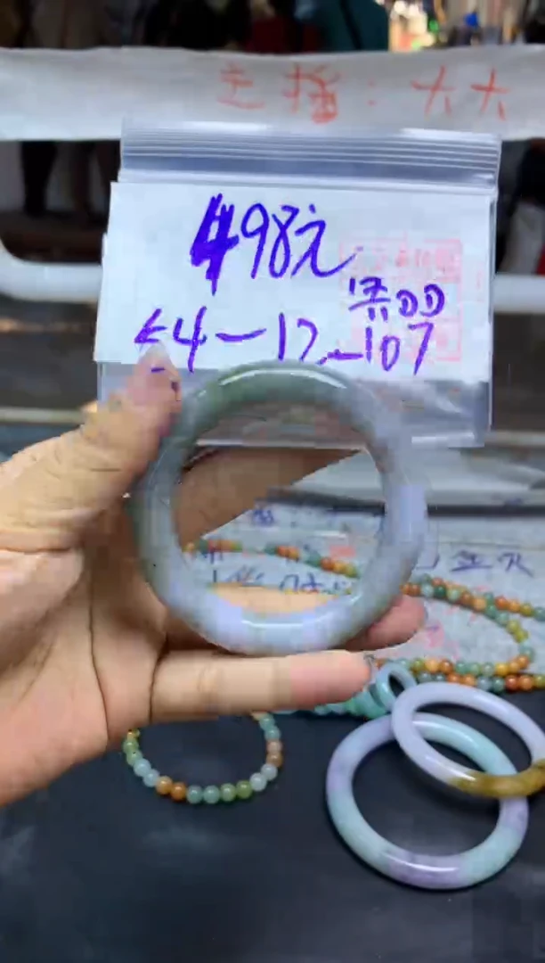 未镶嵌定制翡翠全48手镯54#498元毛货需抛光