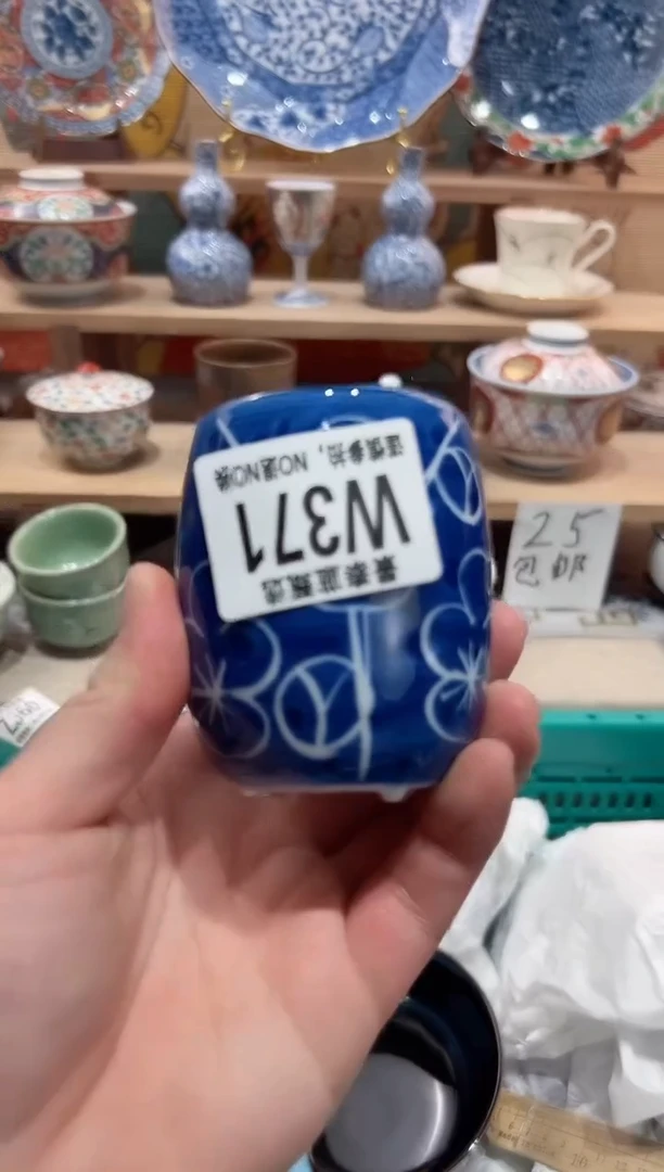 【闪购商品】瓷片当天凑满25米包邮W371