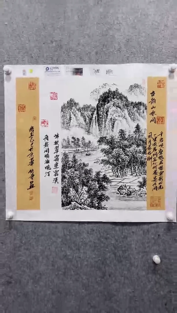 国画张传亭老师的作品3