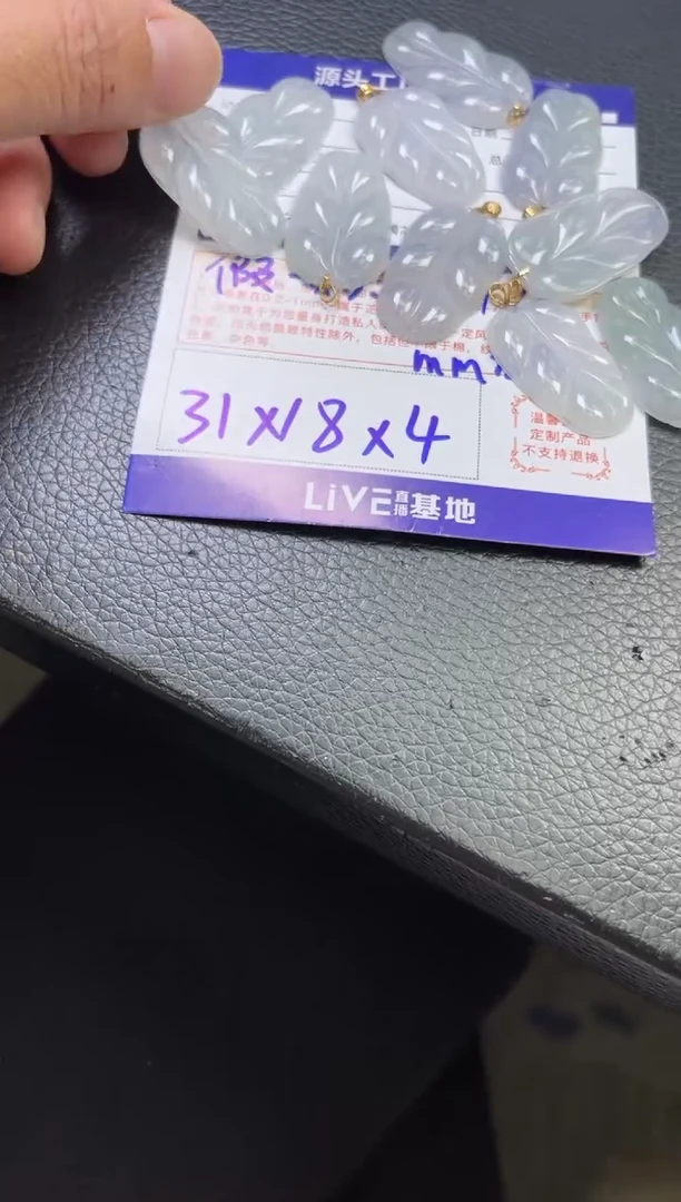 颈饰18K金镶嵌翡翠叶子多样性/发一件