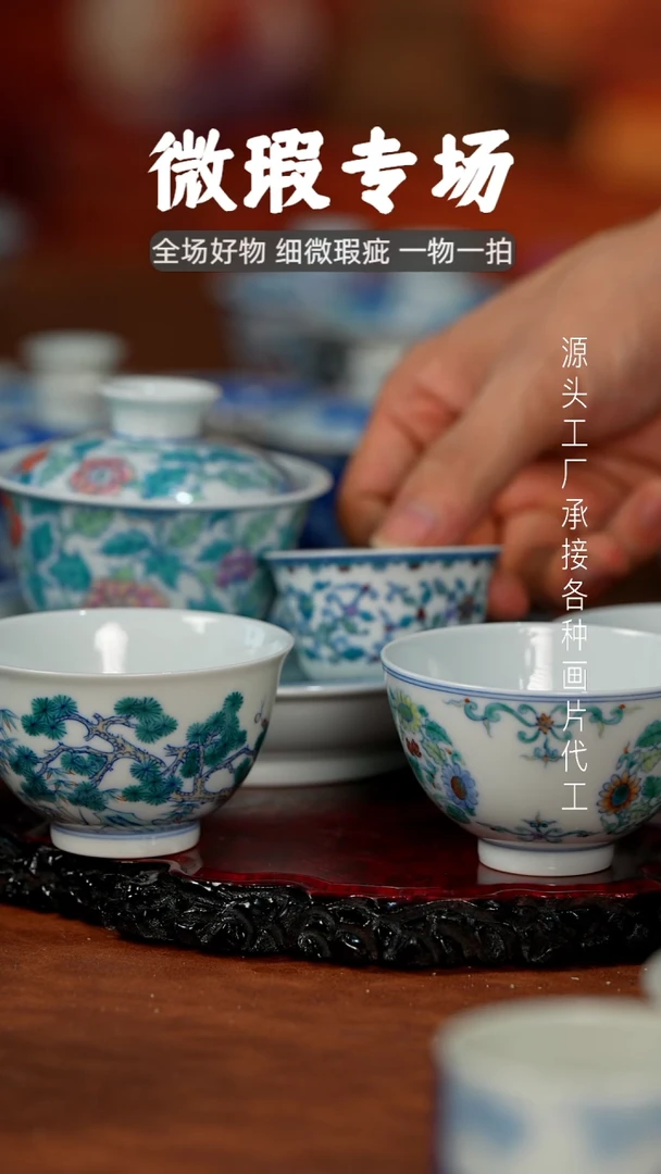 杯天****牙景德镇重工二才杯碗