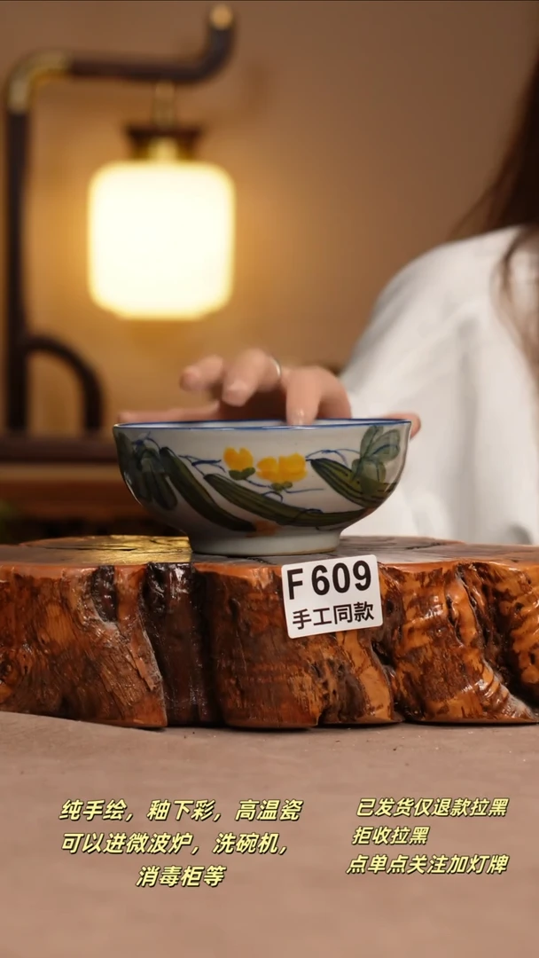 其他F609窑林瓷业瓷器