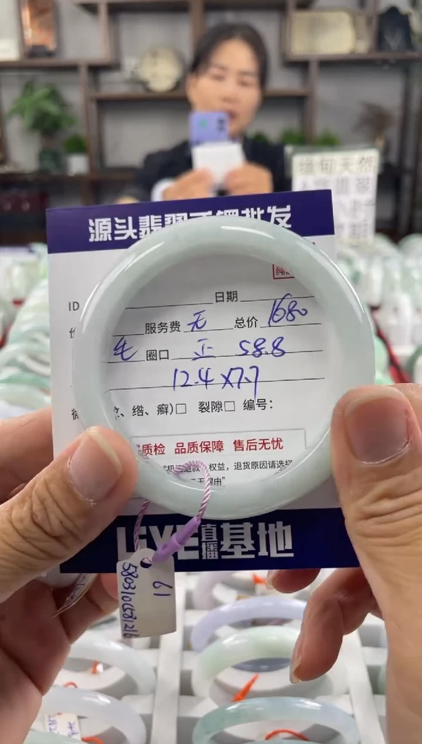 翡翠手镯未镶嵌晓*?11111111111