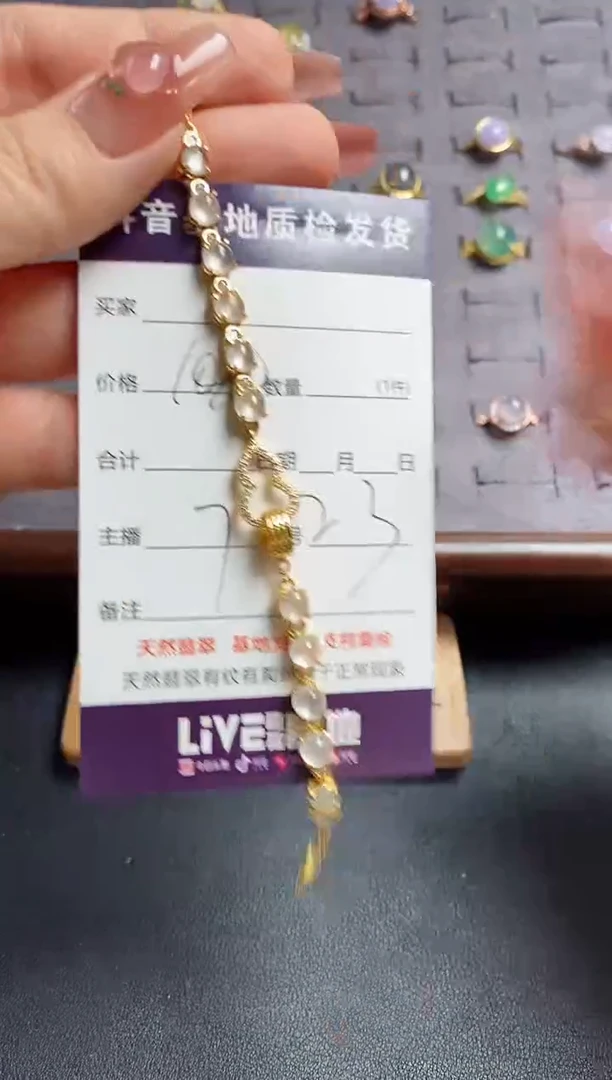 银S925镶嵌手链翡翠.....