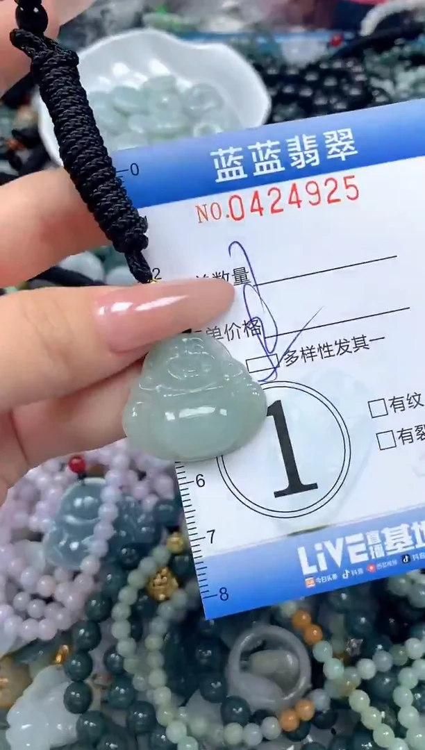 颈饰未镶嵌翡翠闪购0424925SS