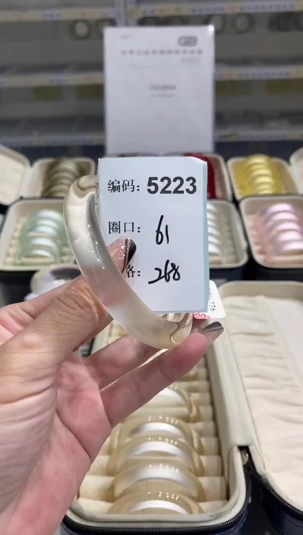 非金属无编码5223