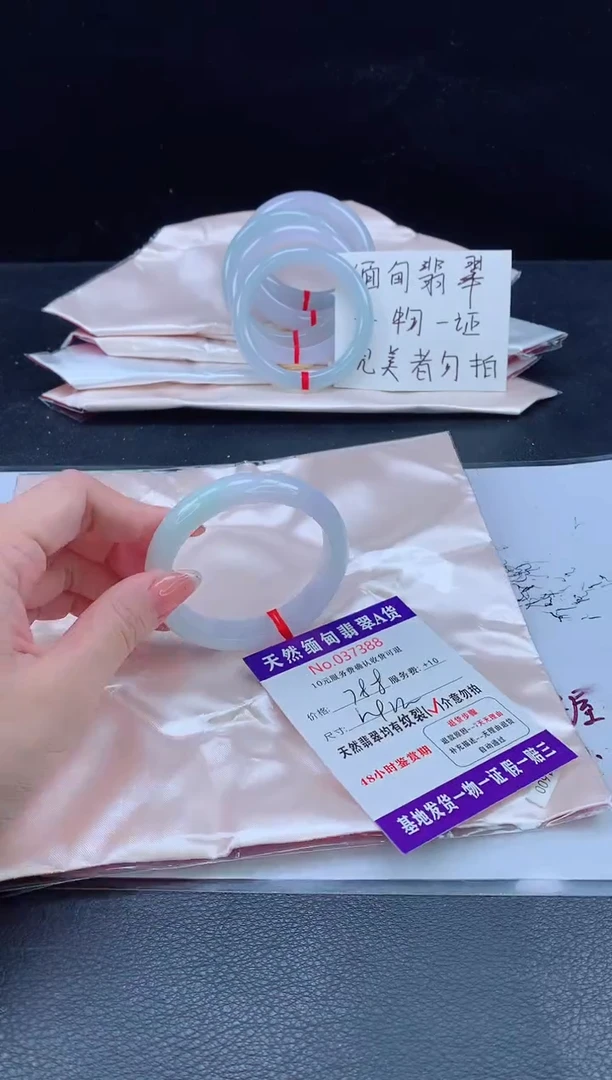 未镶嵌手镯翡翠翡翠手镯 完美者勿拍