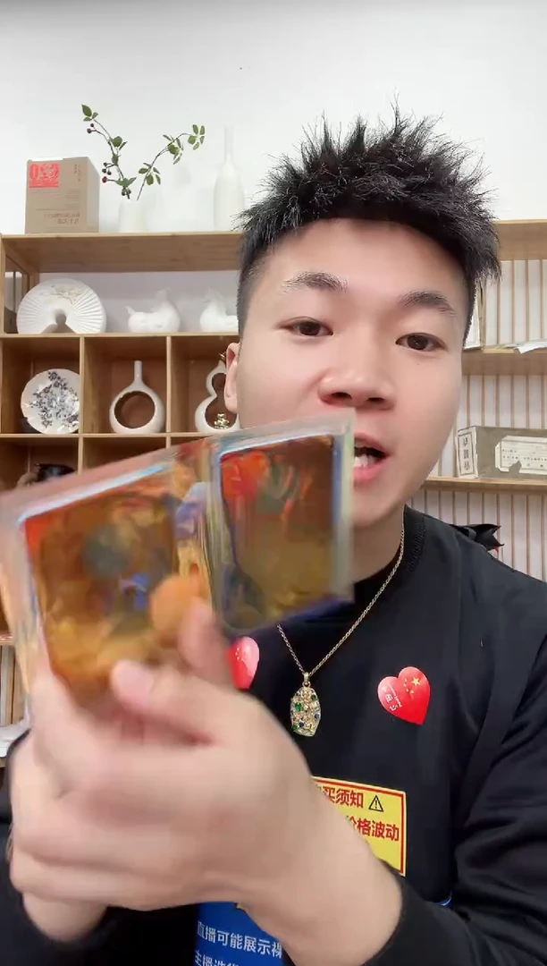 【闪购商品】其他普通金属武夷山纪念币两枚装颜色随机