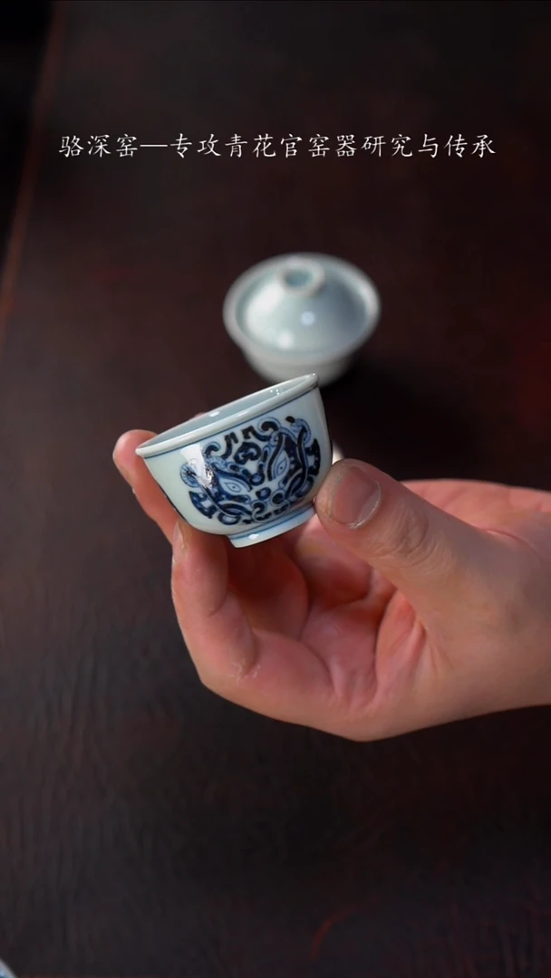 【闪购商品】杯骆深窑-青铜兽纹小杯40cc   3只