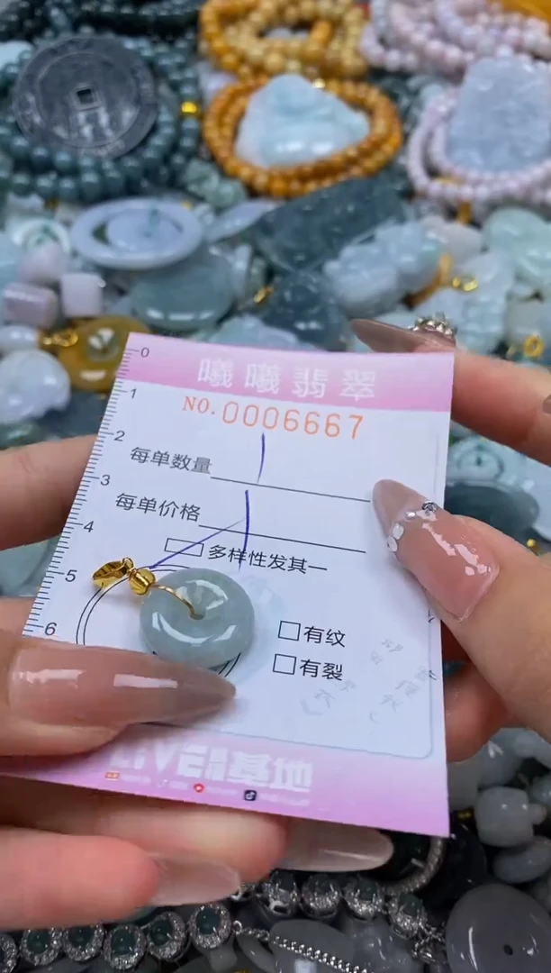 翡翠未镶嵌颈饰闪购0006667多样性发其一