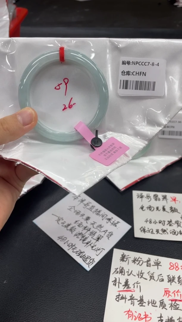 翡翠手镯未镶嵌翡翠手镯
