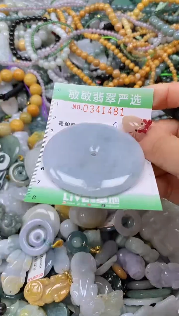 颈饰未镶嵌翡翠闪购0341481多样性发其一