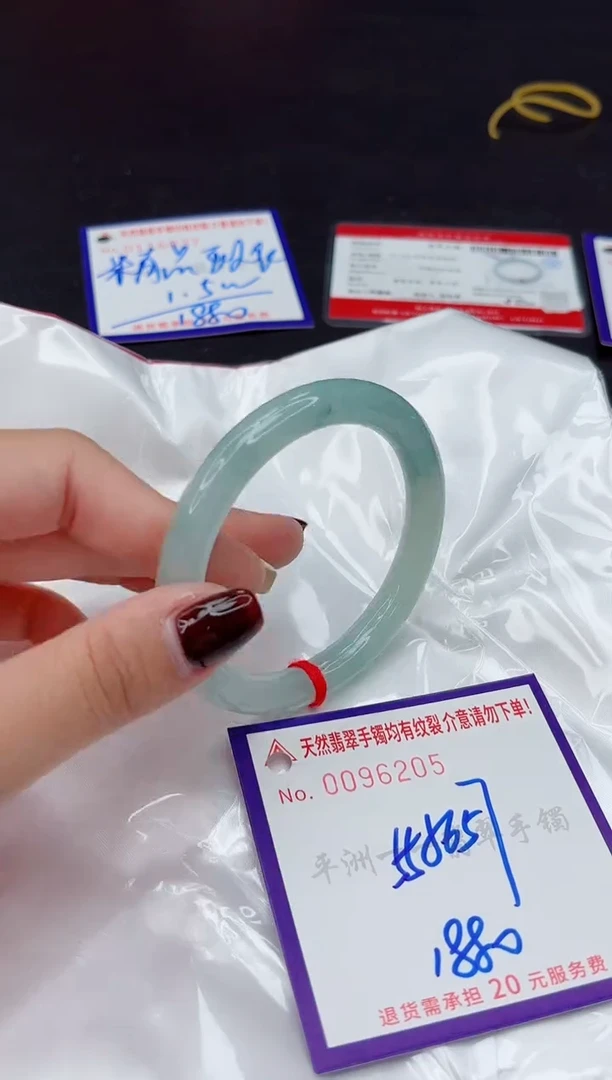 未镶嵌手镯翡翠11111111111