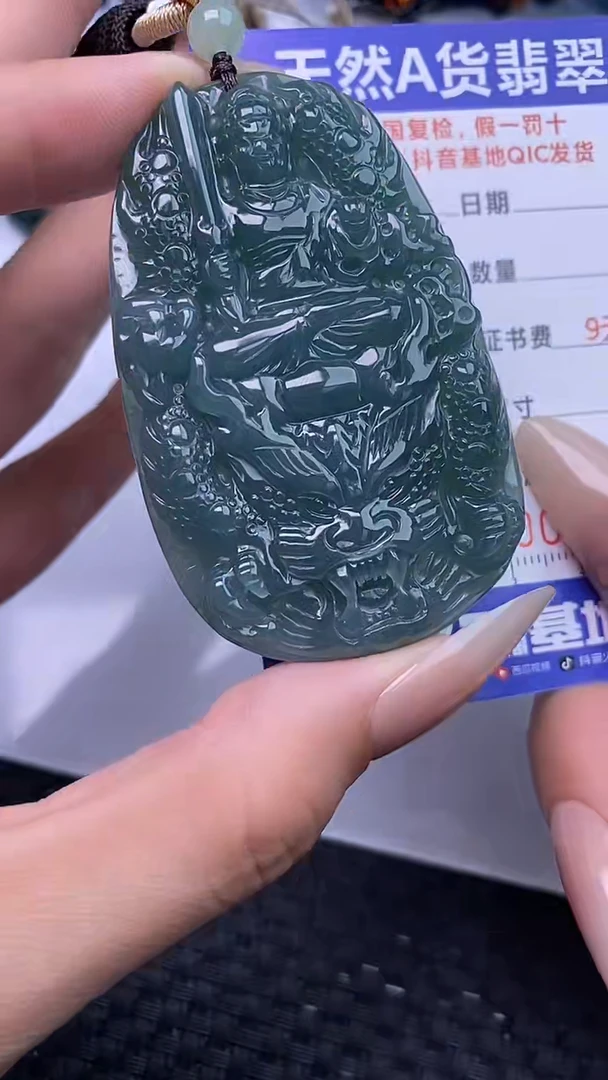 颈饰未镶嵌翡翠