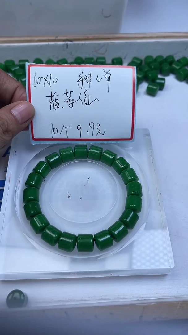 未镶嵌散珠石英质玉E549 苹 果 绿桶珠10*10mm10颗9.9元